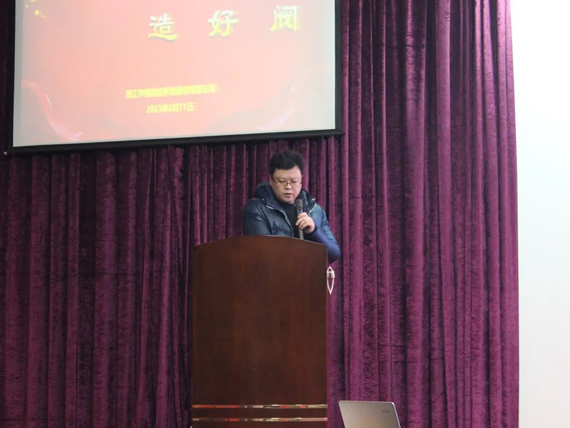 浙江中德自控科技股份有限公司 浙江中德自控科技股份有限公司